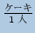 $ \frac{P[L}{1l}$