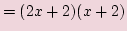 $\displaystyle =(2x + 2)(x + 2)$