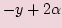 $\displaystyle -y + 2\alpha$