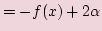 $\displaystyle = -f(x)+2\alpha$