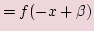 $\displaystyle = f(-x + \beta)$