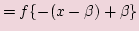 $\displaystyle = f\{-(x -\beta)+\beta\}$