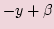 $\displaystyle -y + \beta$