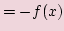 $\displaystyle =-f(x)$